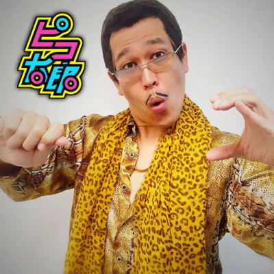 Pen Pineapple Apple Pen