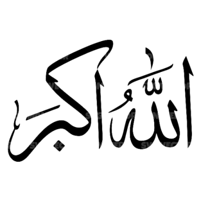 Allahu Akbar
