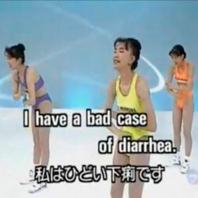 I have a bad case of Diarrhea